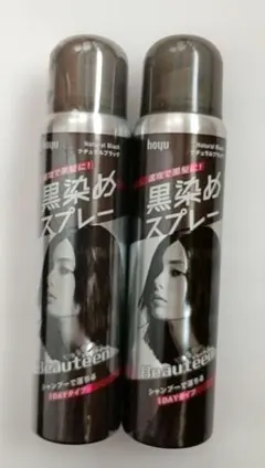 黒染めスプレー ナチュラルブラック 2本セット(新品、使いかけ)