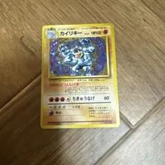 カイリキー 旧裏 #68 PSA8 初版 マークなし - メルカリ