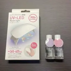 UV-LED レジンライト ベースコート トップコートのサムネイル