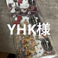 専用