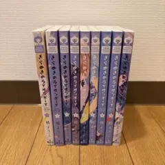 きらめきのライオンボーイ 1-10巻 全巻セット 槙ようこ - メルカリ