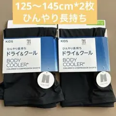 レギンス ショート丈 女の子 ガールズ ストレッチ 黒 ブラック 冷感 2枚