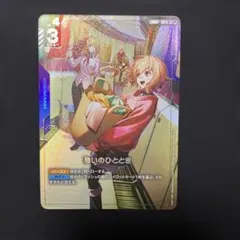 2026年最新】憩いのひととき R+の人気アイテム - メルカリ