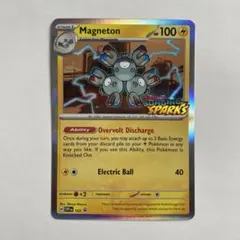 2026年最新】レアコイル 英語 ポケモンカードの人気アイテム - メルカリ