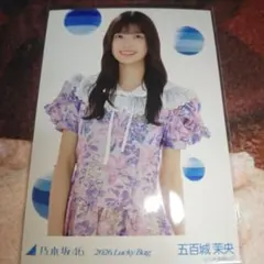 乃木坂46 生写真 五百城茉央 Lucky Bag 福袋 2023 2024 - メルカリ