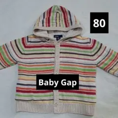 Baby Gap ベビーギャップ ボーダーフード付きカーディガン 80【美品】