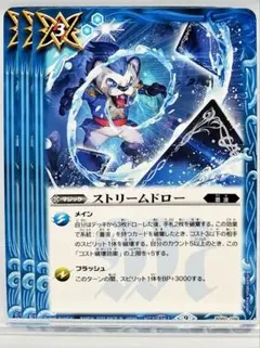 2026年最新】ストリームドローの人気アイテム - メルカリ