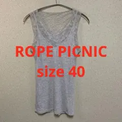 ROPE PICNIC キャミソールのサムネイル