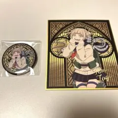 僕のヒーローアカデミア 缶バッジ 色紙 トガヒミコのサムネイル