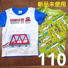 月の光☆様 リクエスト 3点 まとめ商品