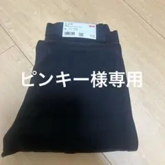 UNIQLO ウルトラストレッチレギンスパンツ