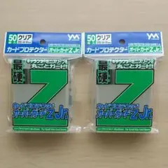 やのまん カードプロテクター オーバーガードZ Jr. 50枚入×2個