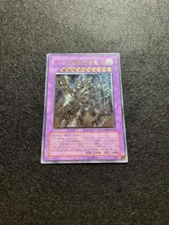 遊戯王 古代の機械究極巨人 英語版 レリーフ アンリミテッド 遊戯王 古代の機械究極巨人 英語版 レリーフ アンリミテッド - メルカリ