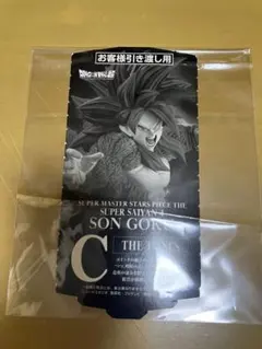 SMSP 半券（お客様引き渡し用） SMSP ドラゴンボール 孫悟空 4 A賞 THE BRUSH 引渡し券 - メルカリ