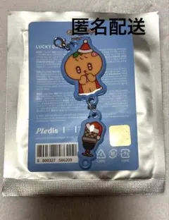 SEVENTEEN MINITEEN ラキドロ キーホルダー　スングァン