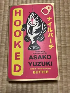 初版 アズ・ア・タックスペイヤー 高市早苗 著 NON BOOK - メルカリ