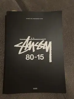 2026年最新】stussy 35周年の人気アイテム - メルカリ