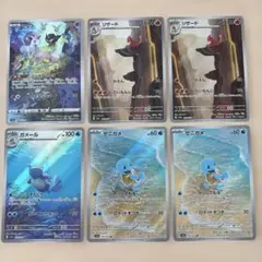 ポケモンカード ヒトカゲ リザード ゼニガメ ポケモンカード151 - メルカリ