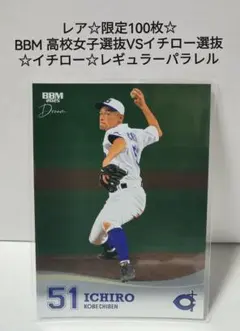 2026年最新】KOBE chiben oの人気アイテム - メルカリ