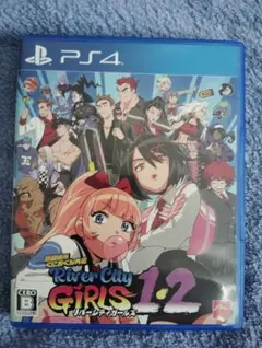 PS4 熱血硬派くにおくん外伝 リバーシティガールズ1・2