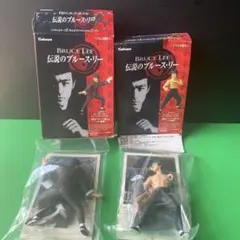 ブルースリーフィギュア　2個セット