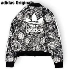 希少 アディダスオリジナルス 花柄 総柄 トラックジャケット レース S