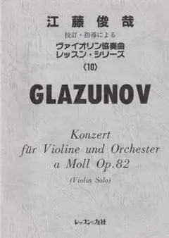 2025年最新】江藤俊哉の人気アイテム - メルカリ