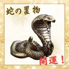Gedou様 リクエスト 2点 まとめ商品
