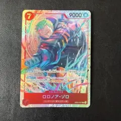 と*️様 ロロノア・ゾロ SR EB04-007 エッグヘッドクライシス - メルカリ