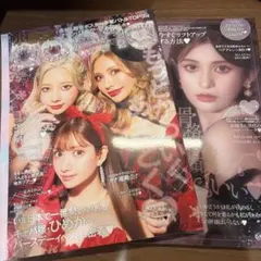 2026年最新】小悪魔ageha 雑誌の人気アイテム - メルカリ