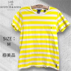 【極美品】SCOTCH & SODA スコッチアンドソーダボーダーTシャツのサムネイル