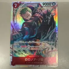 ま*き様 ★ワンピースカード　エッグヘッドクライシス　ロロノア・ゾロ　SR