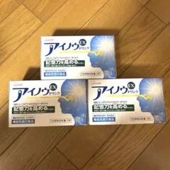 KAZU様 リクエスト 2点 まとめ商品