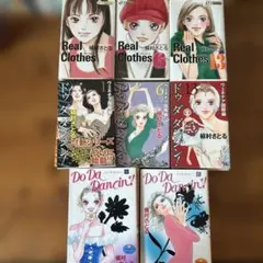 ◆槇村さとる・Real Clothes全巻・Do Da Dancinシリーズ全巻