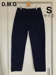 5回着用 美品★DMG ドミンゴ ベイカーパンツ☆Sサイズ ネイビー 綿100%