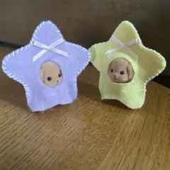 シルバニア 着せ替え服 星