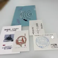 護衛艦 ひゅうが いせ竣工記念 ポストカード 2枚セット - メルカリ