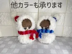 【雪だるま 双子】すのチル ぬいぐるみ ぬい服 ぬい活 推し活