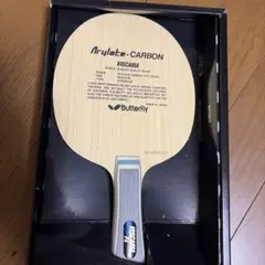 【新品未使用】バタフライ VISCARIA FL(ビスカリア フレア) 楽天市場】バタフライ Butterfly タマス 卓球 ラケット ビスカリア
