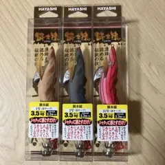餌木猿 エギザル 萌葱（金テープ） 2本セット - メルカリ