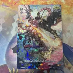 B ヴァンガード ドラゴニックオーバーロードジエンド sec シークレット