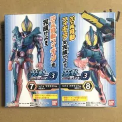 2026年最新】装動の人気アイテム - メルカリ