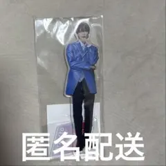 2026年最新】杢代和人 アクスタの人気アイテム - メルカリ
