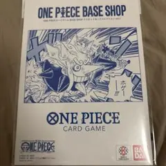 ワンピースカードゲーム　リミテッドカードコレクション　vol.1
