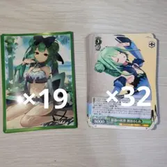 2025年最新】潤羽るしあ スリーブの人気アイテム - メルカリ