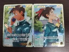 名探偵コナンカード 黒影の襲来 遠山和葉 服部平次 SRP 2枚セット