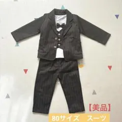 子ども用スーツ　フォーマルスーツ　ベビー　キッズ　七五三　結婚式　発表会　卒園式