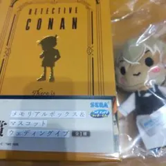 セガラッキーくじ 名探偵コナン メモリアルカット D賞 安室透　ウェディングイブ