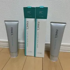 FANCL 泥ジェル洗顔 120g 2本セット　新品未使用のサムネイル