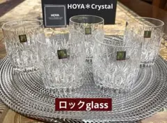 HOYA＊Crystalロックグラス５客